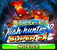 Fish Hunter 2 EX Novice — game at Syabas99